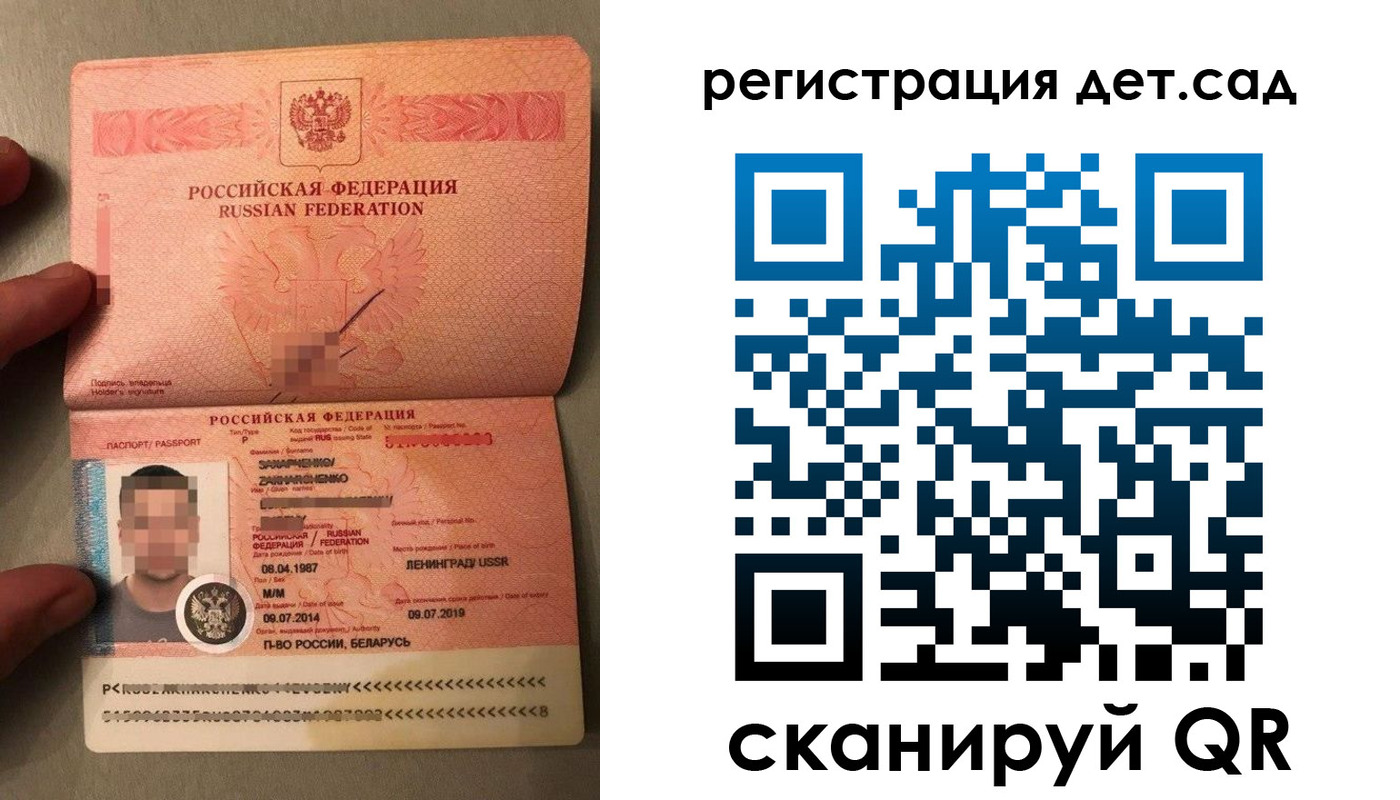 прописка гарантия в Каргополе